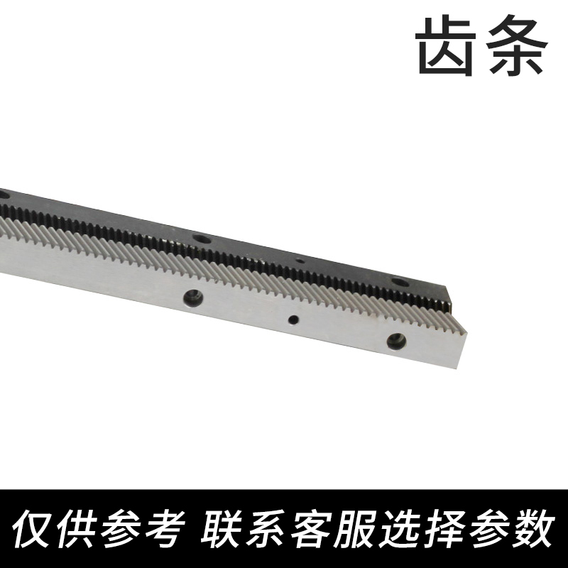 雕刻机齿条齿轴齿轮导轨1.25m模1.5m模直/斜齿精密木工不锈钢齿条