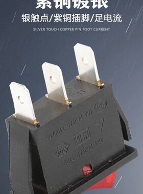 出口级SOKEN船型开关RK1-11长方形16A250V电炒锅翘板开关CQC/VDE