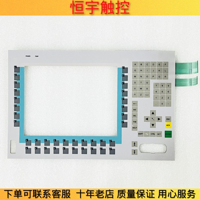 全新PANELSYSTEM QF 12 TFT操作面板6AV7661-1AA10-3BS0按键膜