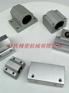 直线轴承箱式单元座LHBBD/LHBBS/LHBBL8/10/12/13/16/20/25/30H/G