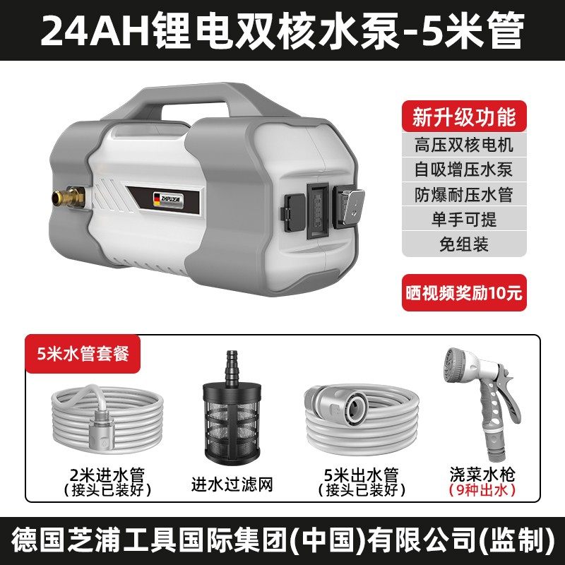 德国芝浦充电式抽水泵浇水神器农用浇地户外抽水器灌溉浇菜浇水机,纺织面料/辅料/配套,其他纺织机械,淘宝优惠券,粉丝福利购,淘宝优惠卷