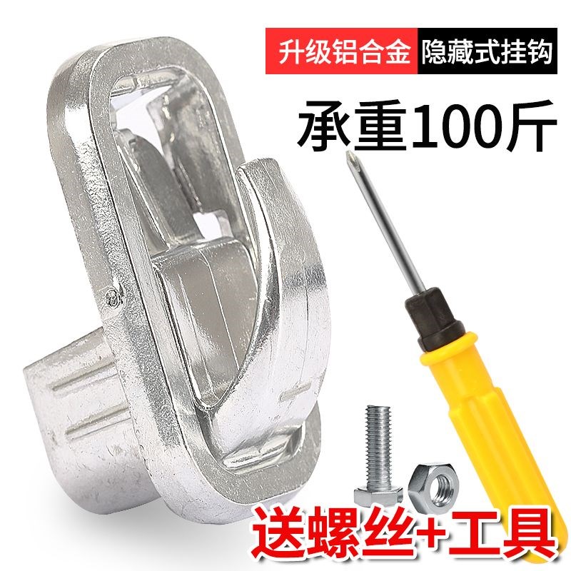 雅迪电动车挂钩冠能T5M6E6E8前置J隐藏式挂物钩雅迪原装钩子