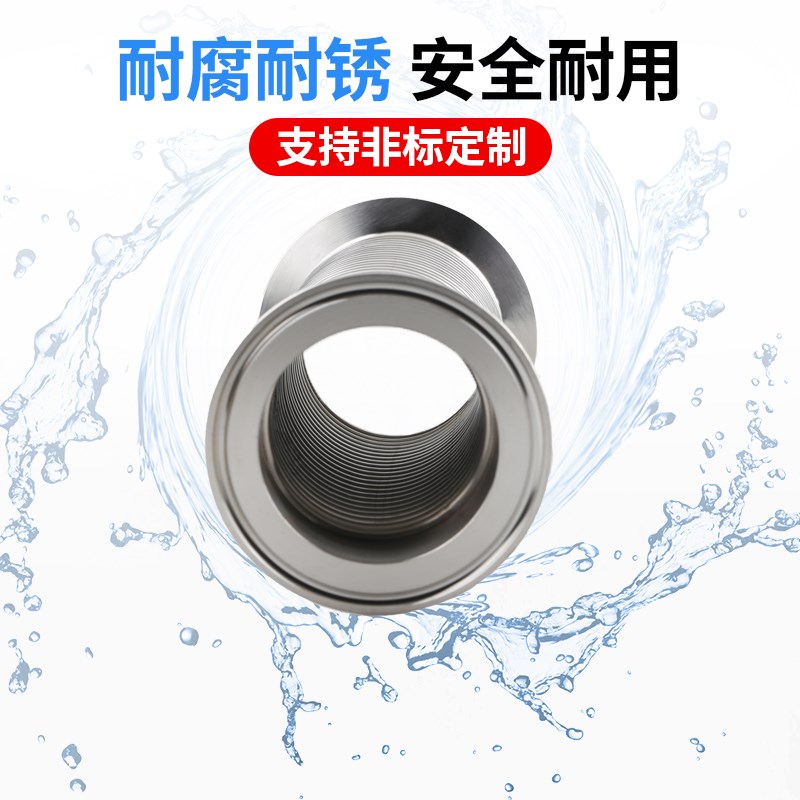 304卫生级快装波纹管不锈钢卡箍钢丝无编织网软管接头柔性卡扣