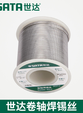 世达工具焊锡丝电烙铁有铅无铅高亮锡条90311 90312 90313 90314