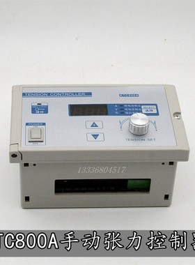 KTC800A张力控制器 24V张力控制磁粉制动离合器0A-4A 手动数显002