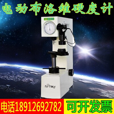 上海尚材HR-150A手动洛氏硬度计洛式硬度机金属热处理硬度仪现货