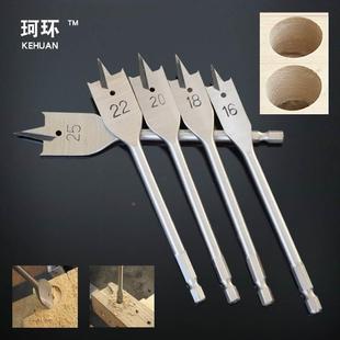 包邮 木工扁钻头多功能工业级木工三尖定位钻头加长打孔开孔器套装