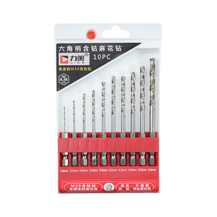 风批6.35细柄六角柄M35含钴麻花钻高速钢不锈钢专用金属钻头开孔6