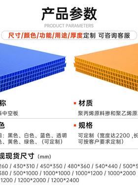 厂家现货户外加厚pp中空板周转箱白色钙塑防水平板循环建筑用抗压