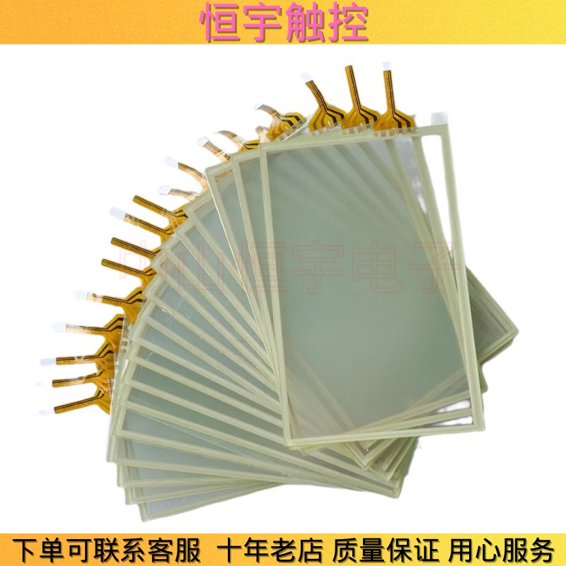 TK6070UP TK6070UP1WV触摸面板MT6071IP MT6071IP1WV保护膜液晶屏