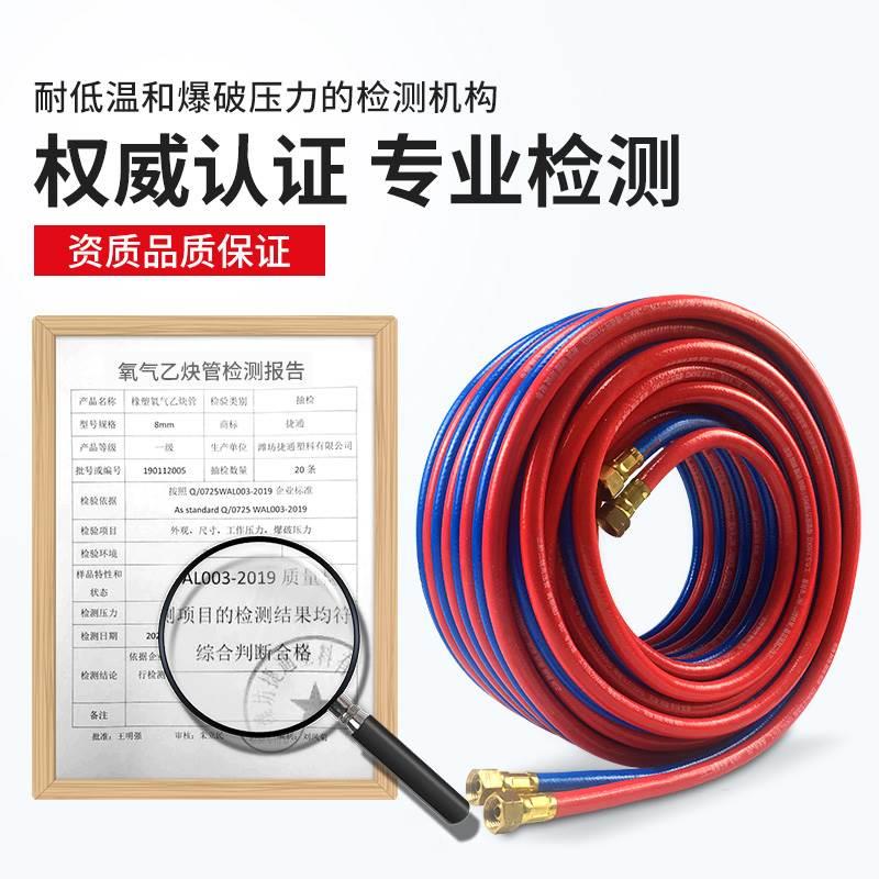 工业用8mm氧气乙炔双色管连体高压氧气管焊割焊枪割枪气切煤气管*