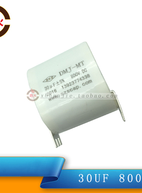 逆变电焊机配件CBB隔直电容30UF800V高频直流电镀电源滤波电容