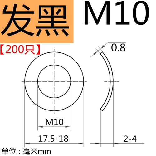 铁鞍形弹性垫圈 304不锈钢鞍型弹性垫圈锁紧防滑垫片GB860 M2-M12