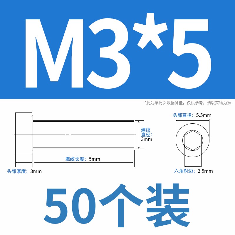 12.9级高强度杯头内六角螺丝DIN912圆柱头加长螺钉螺栓M3-M56
