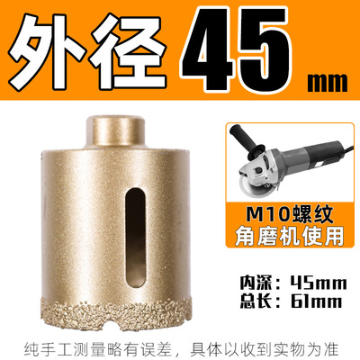 角磨机用全瓷地砖玻璃开孔器大理石玻化K砖石材花岗岩干打瓷砖钻