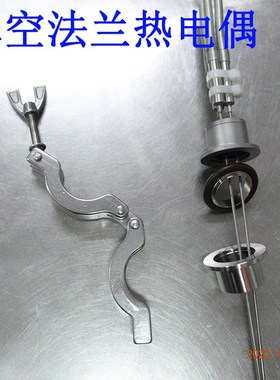 K型真空热电偶真空专用馈通法兰KF16KF25KF40KF50多组测温传感器