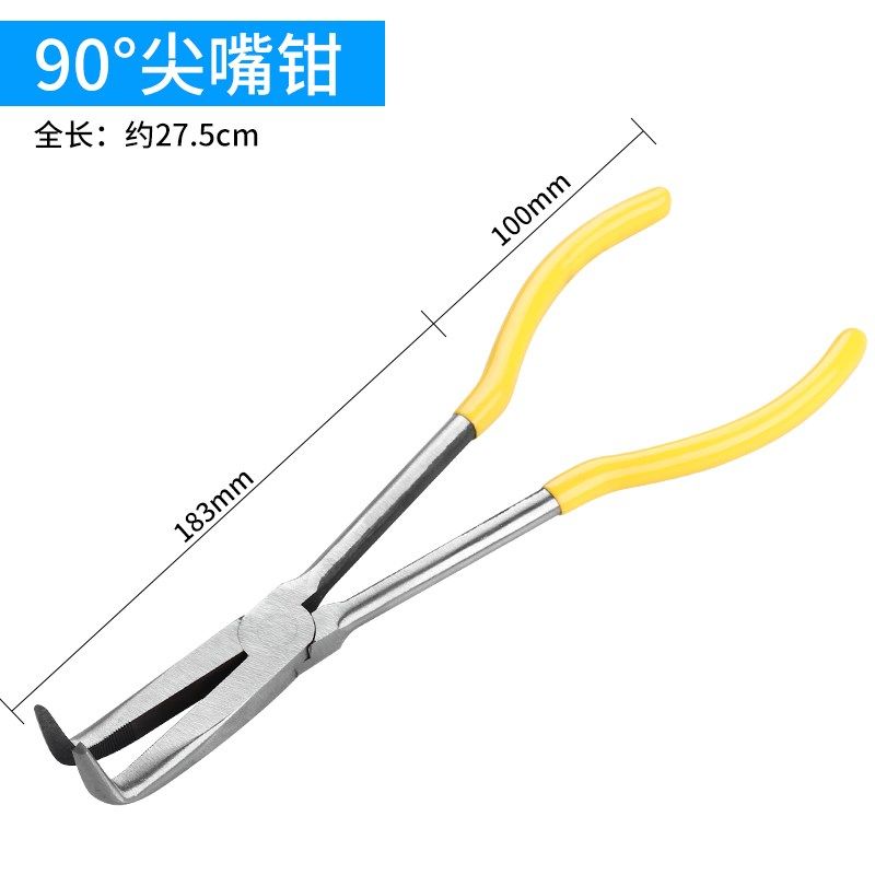 加长尖嘴钳手工加长型多功能45度90度尖口钳弯头长嘴弯嘴电工钳子,搬运/仓储/物流设备,机械式停车设备（立体停车库）,淘宝优惠券,粉丝福利购,淘宝优惠卷