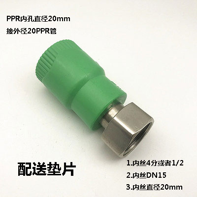 绿色PPR热水器活接4分6分32活直活弯1寸25前置活接头水表水管配件图片