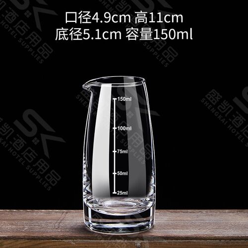 【6只装】白酒分酒器家用500ml红酒醒酒器洋酒扎壶带刻度加厚玻璃