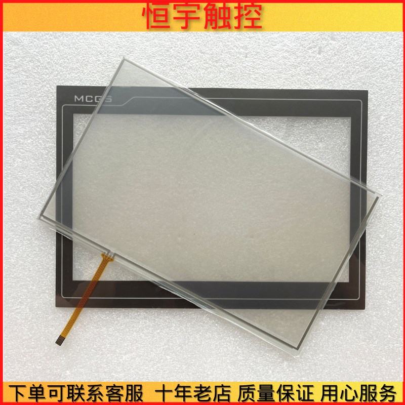 全新TPC1021Nt触摸屏外屏TPC1061TX触摸面板TPC1061TD保护膜