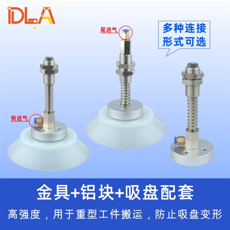 妙德重型真空吸盘PFG100  PFG120 PFG150 PFG200金属板材吸吊吸盘