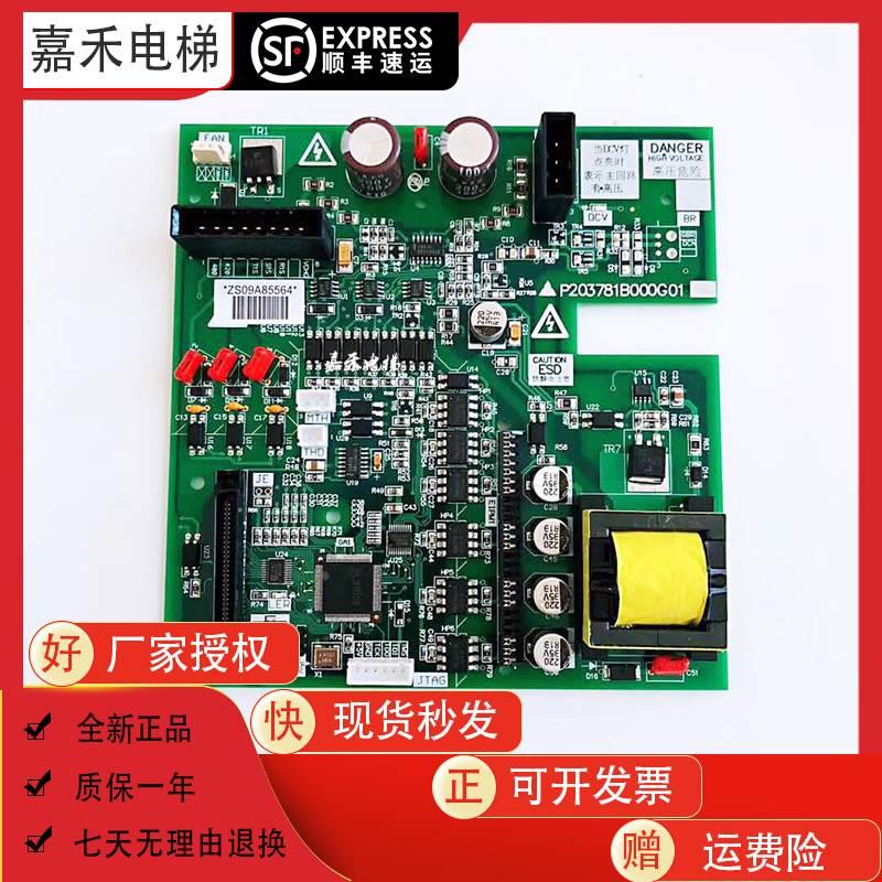 上海三菱电梯驱动板P203781B000G01 P203737B000G01G11全新质保*