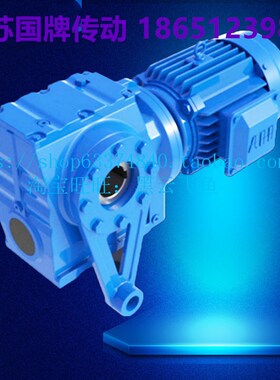 MTNAT87减速机MTNA97-87-77-67-57-47-37蜗轮蜗杆减速电机MTNAF