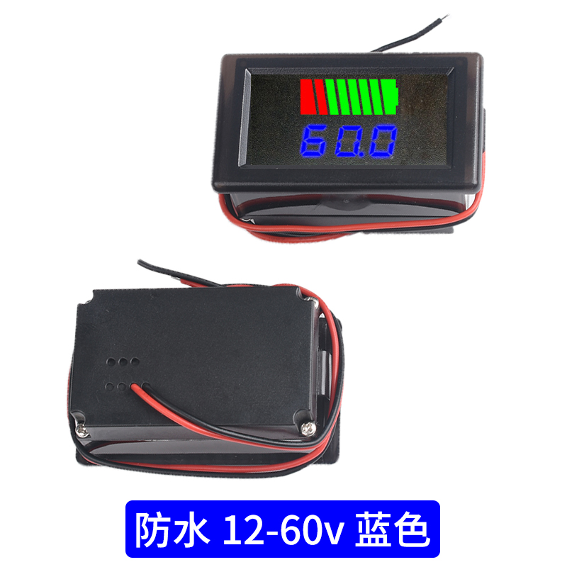电量仪表12V 24V 36V 48V 60V 72V84V 通用 防水电动车电压电量表