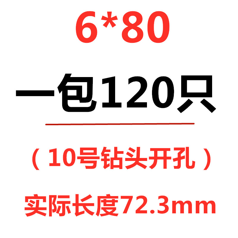 新型国标膨胀螺丝超长加长铁膨胀螺栓镀锌8mmM6M8M10M12M14M16