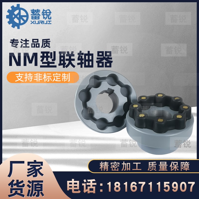 CC/MH芯型联轴器AM55/65/80/90/115/130/145/175减震垫胶垫