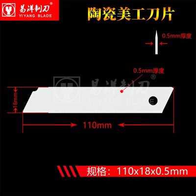 厂家直供钨钢美工刀片熔喷布刀片分条刀片长寿命硬质合金美工刀片