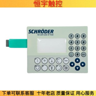 THE SCHRODER SAFE SIDE FOOD按键膜按键面板 4PW035.E300 K09