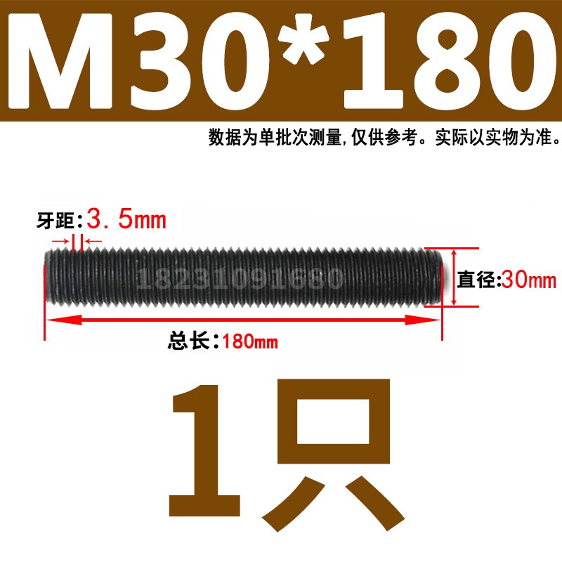 35crmo全螺纹螺柱12.9级全牙螺杆 HG20634化工双头螺栓 M12M16M20