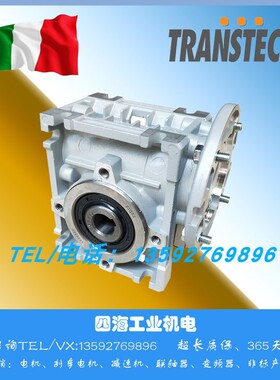 TRANSTECNO/诠世TCM030 040 050 063 075 090 110 蜗轮蜗杆减速机