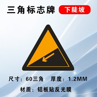 交通标志牌60/70/90三角反光铝板标识牌让慢村庄左右急弯道路指示