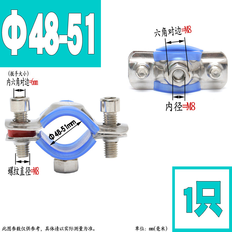 304不锈钢螺母固定管支架焊螺帽卡扣抱箍PPR水管夹子管道管卡卡箍,纺织面料/辅料/配套,其他纺织机械,淘宝优惠券,粉丝福利购,淘宝优惠卷