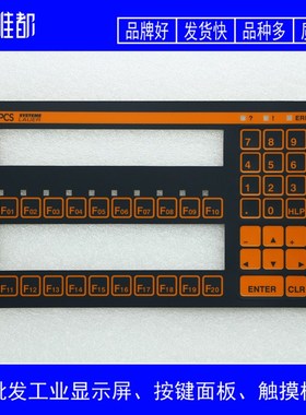 劳尔 LAUER SYSTEME PCS100 按键膜