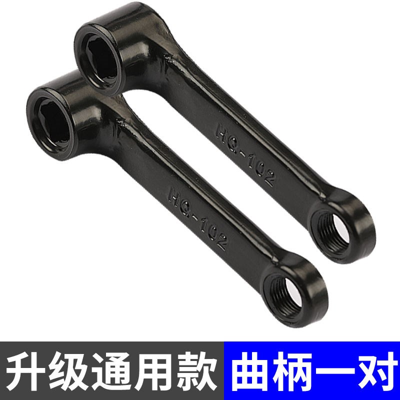 电动车脚蹬新国标k爱玛雅迪电动自行车通用脚踏脚镊新日脚蹬子通