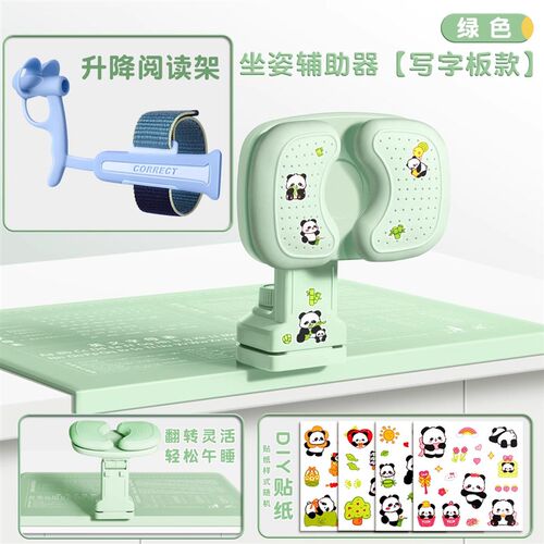 儿童坐姿矫正器小学生写字姿势纠正男女孩端正书写作业高颜值视力