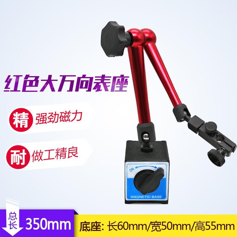 杠杆百分表小校表较表仔 杠杆指示表测头表针万向表座