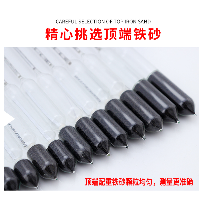 密度计液体比重计柴油测比重高精度凉皮工业石油水泥浆量筒木盒装