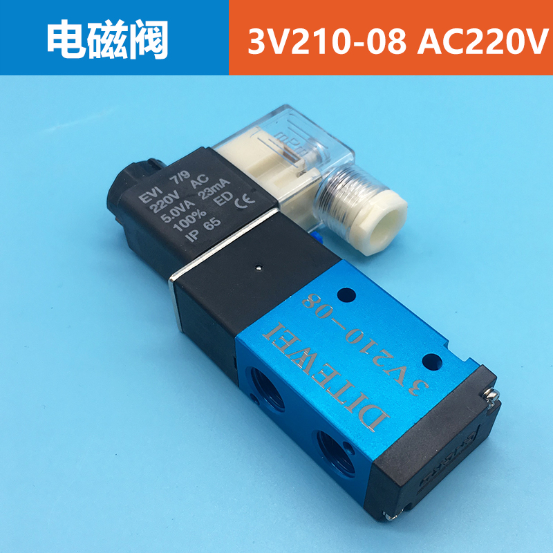 气动元件 优质真空发生器 喜凯迪真空发生 EV系列电磁阀3V210