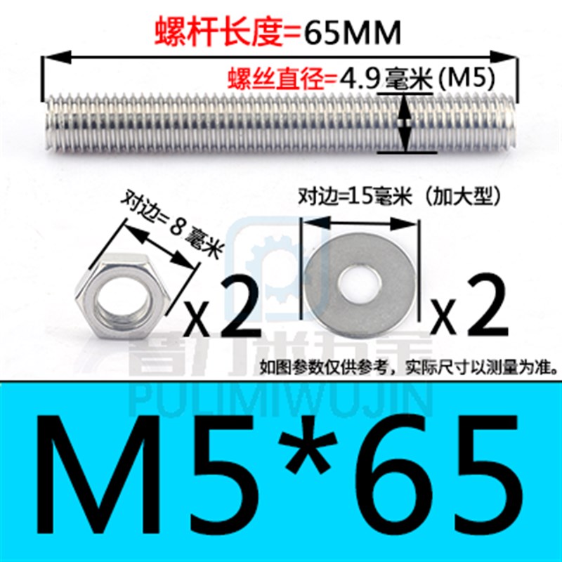 M6M8M10M12mm 304不锈钢外六角穿墙螺丝螺杆加长螺栓全牙对穿丝杆