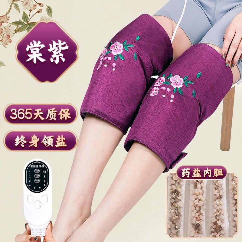 电加热护膝海盐热敷包老寒腿膝盖关节疼痛艾草艾灸理疗袋按摩仪器,纺织面料/辅料/配套,其他纺织机械,淘宝优惠券,粉丝福利购,淘宝优惠卷