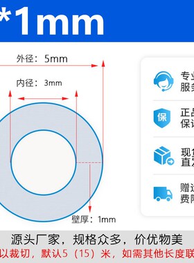 兰格硅胶管longerpump蠕动泵软管16#17#18#19#25#36#蠕动泵管