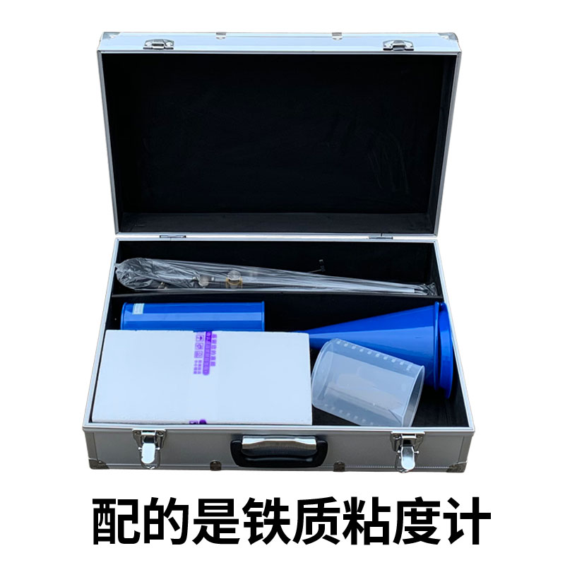 加固铝箱ANY-1型泥浆三件套测试仪 泥浆比重计 含砂量计 粘度计