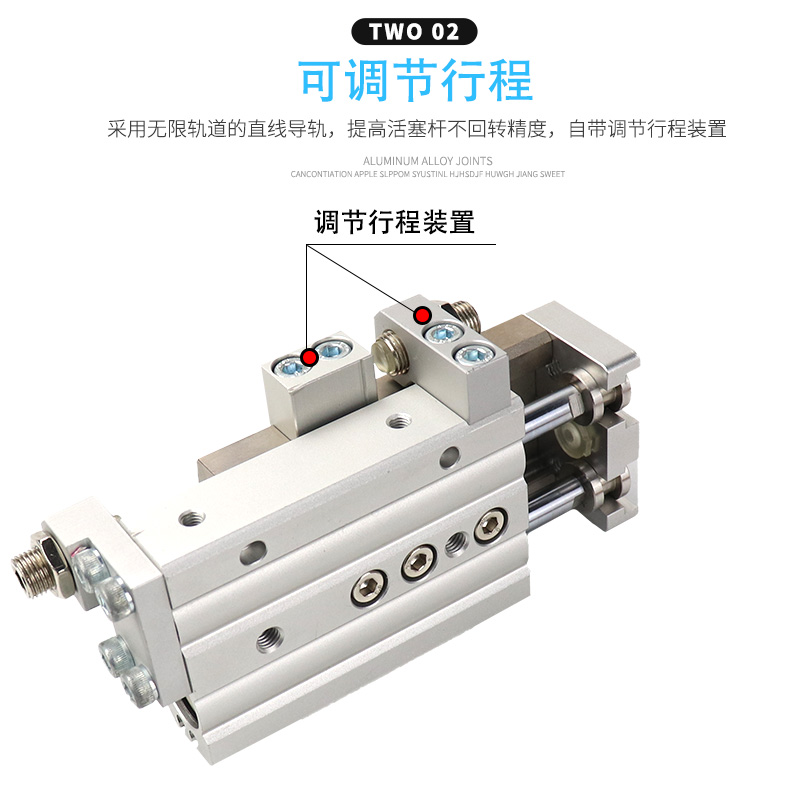 导轨滑台气缸MXQ25-10/15/20/25/30/40/50/60 型精密气动滑台
