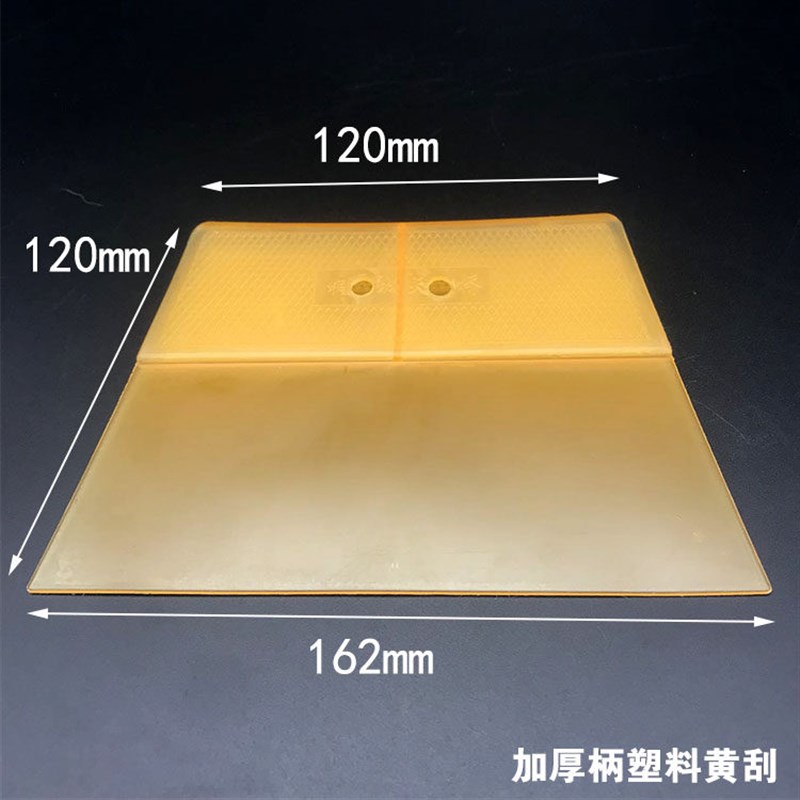 优质塑料刮板玻璃贴膜刮片加厚塑料刮子墙纸墙布壁纸腻子专用刮板图片