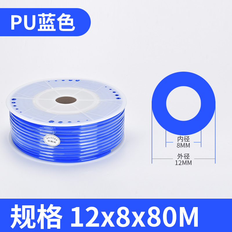 PU气管软管气动气泵空压机气管高压耐高温16/14/12/10/4/6/8mm