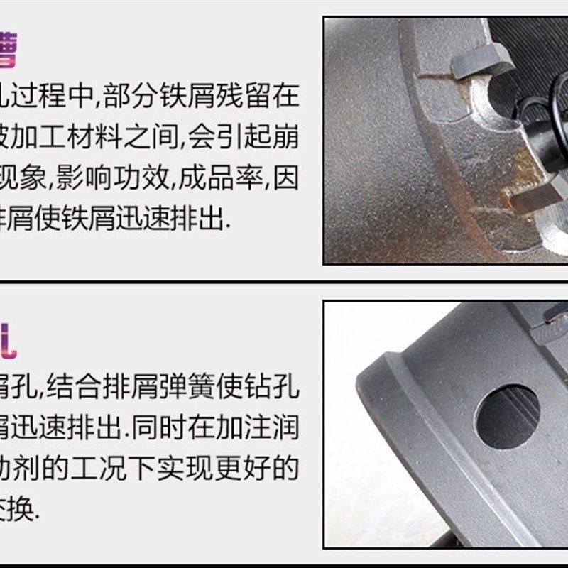 合金不锈钢开孔器33-63p-82-100-110-130-155mm 木工金属钻头